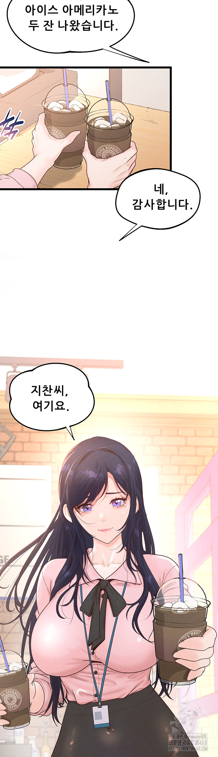 Workplace Relationship Management Raw Chapter 12 Page 10