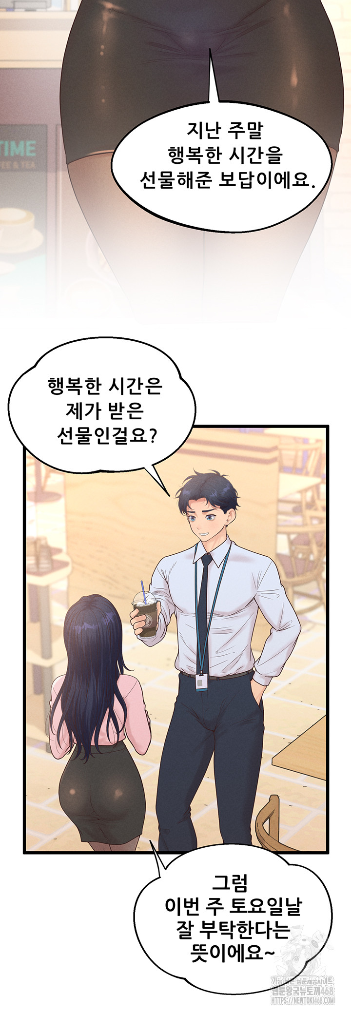 Workplace Relationship Management Raw Chapter 12 Page 11