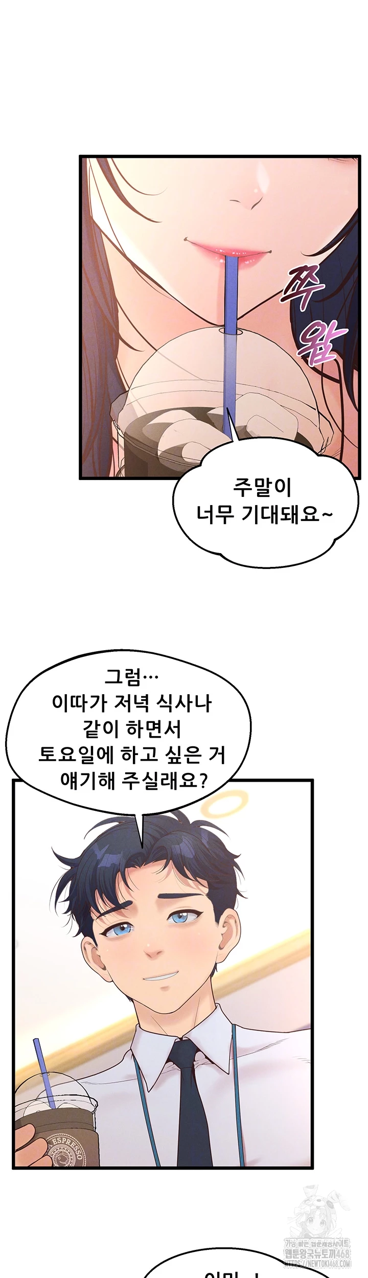 Workplace Relationship Management Raw Chapter 12 Page 12