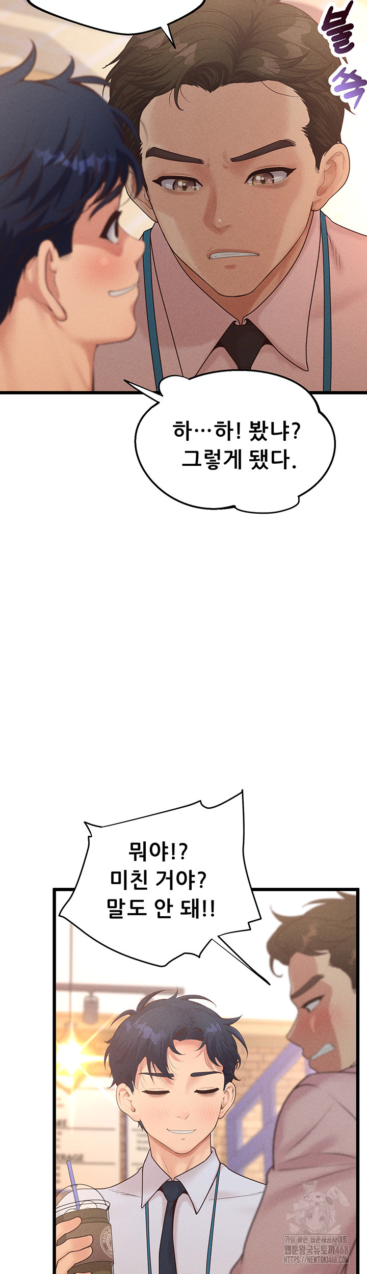 Workplace Relationship Management Raw Chapter 12 Page 16