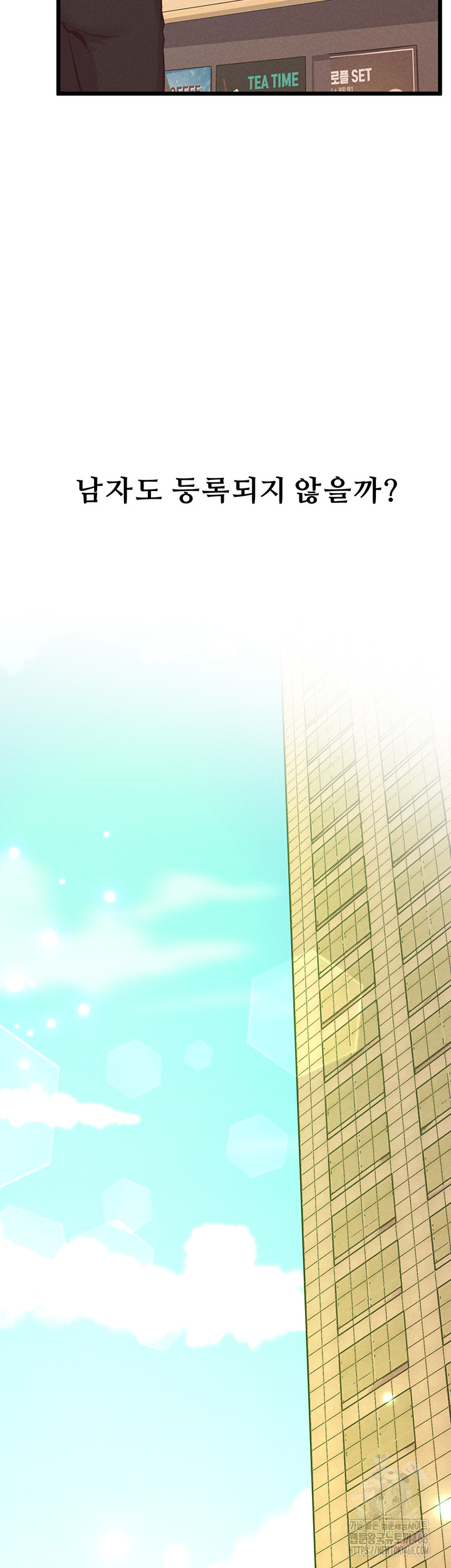 Workplace Relationship Management Raw Chapter 12 Page 21