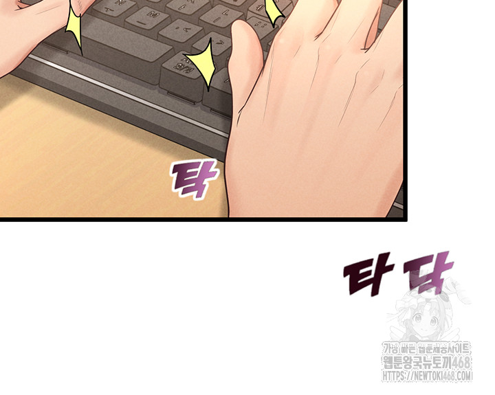 Workplace Relationship Management Raw Chapter 12 Page 23