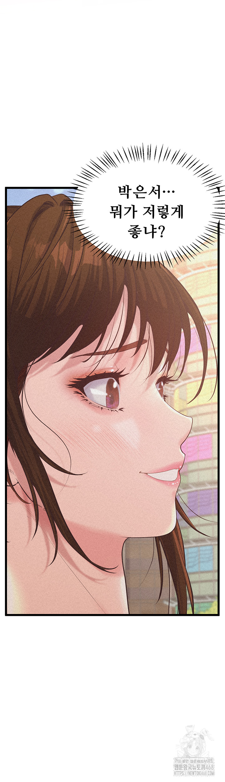 Workplace Relationship Management Raw Chapter 12 Page 31