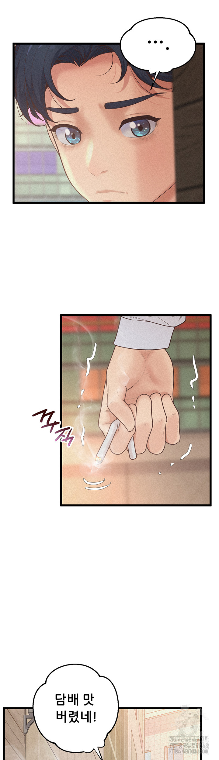 Workplace Relationship Management Raw Chapter 12 Page 32