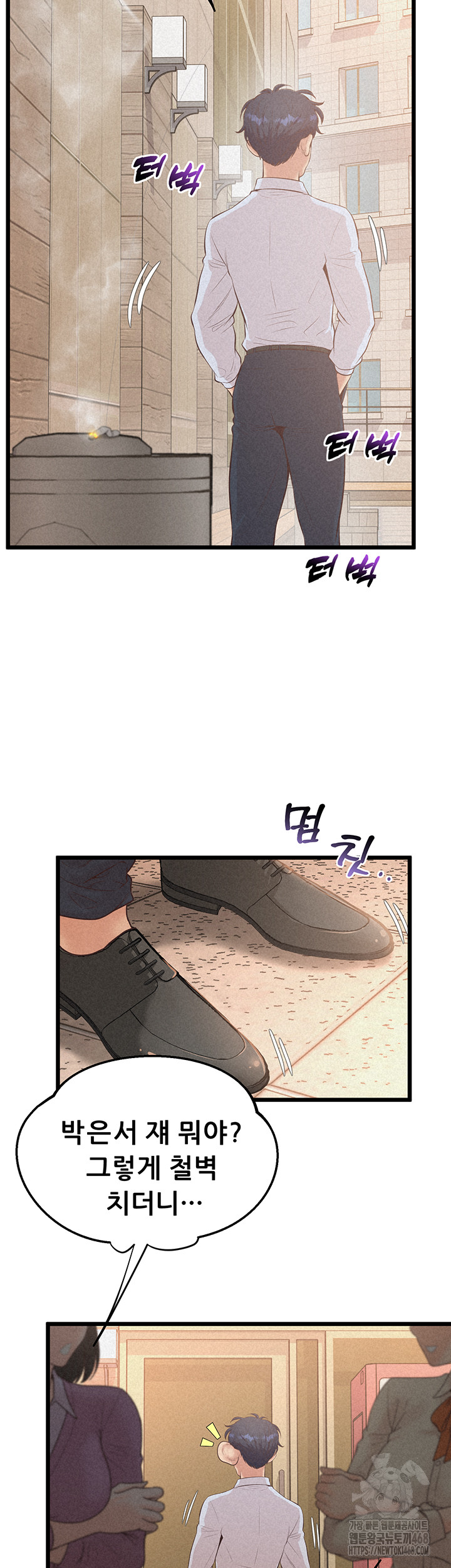 Workplace Relationship Management Raw Chapter 12 Page 33