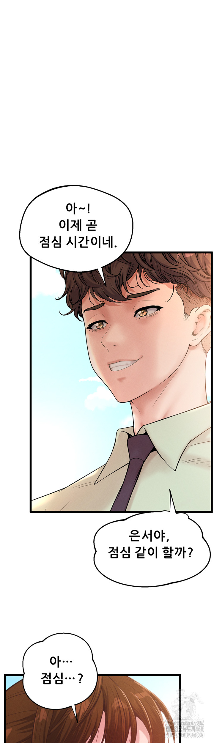 Workplace Relationship Management Raw Chapter 12 Page 36