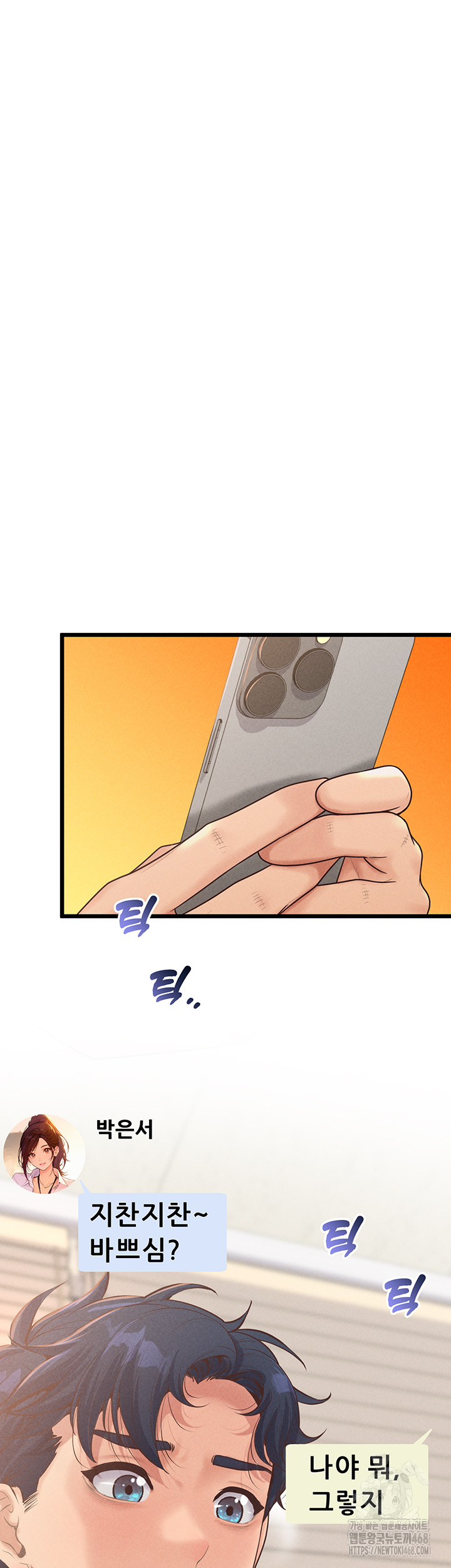 Workplace Relationship Management Raw Chapter 12 Page 38
