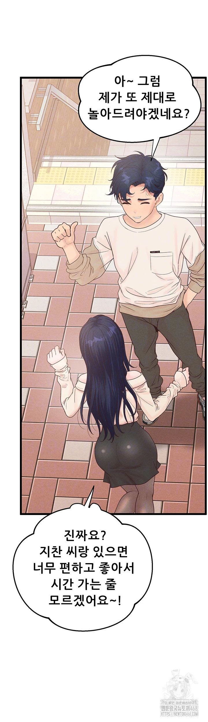 Workplace Relationship Management Raw Chapter 12 Page 4