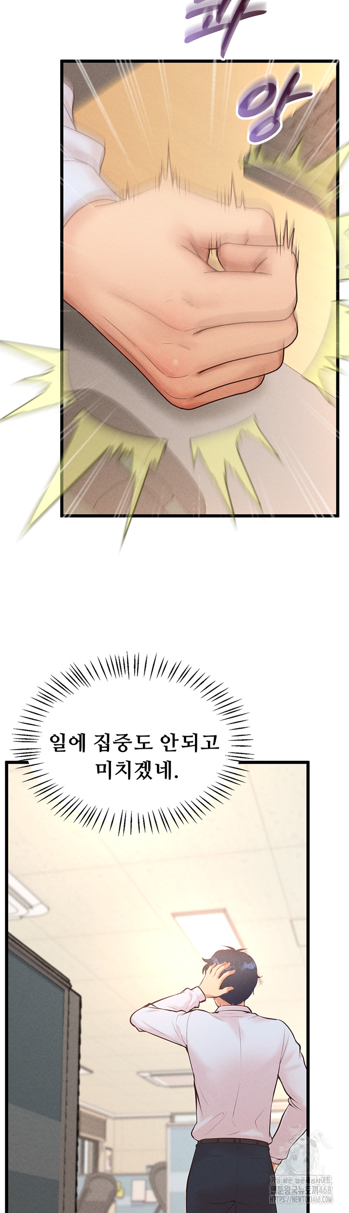 Workplace Relationship Management Raw Chapter 12 Page 46