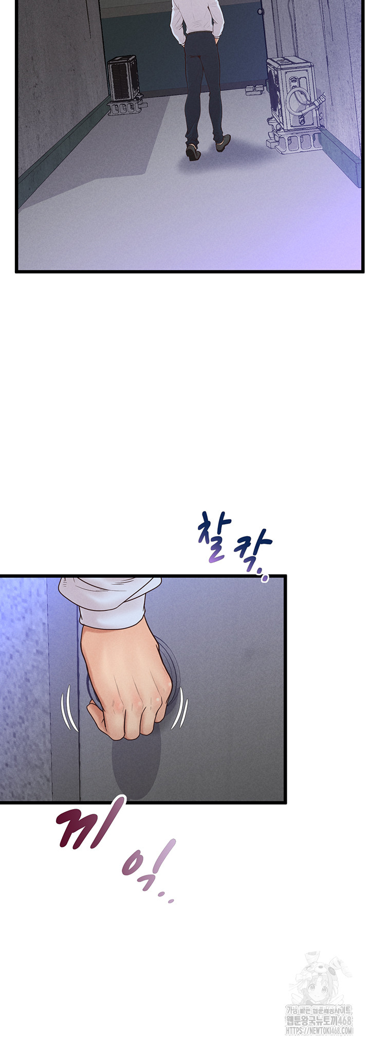 Workplace Relationship Management Raw Chapter 12 Page 48
