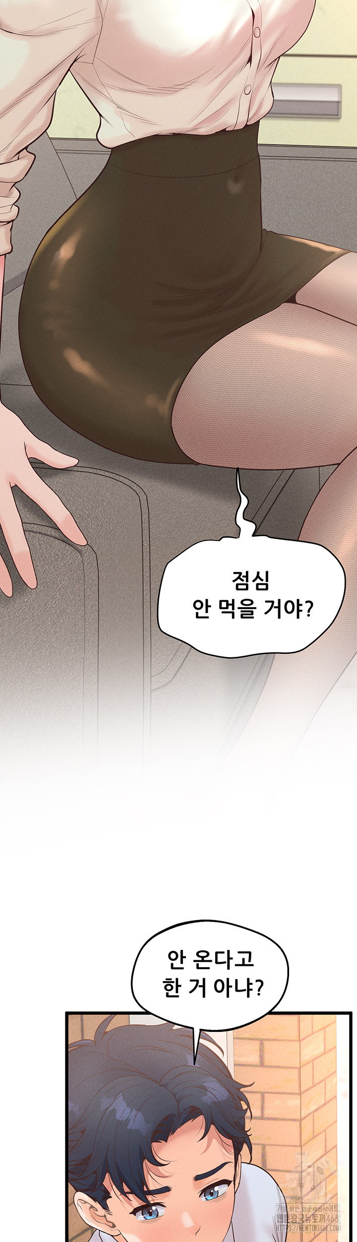 Workplace Relationship Management Raw Chapter 12 Page 50