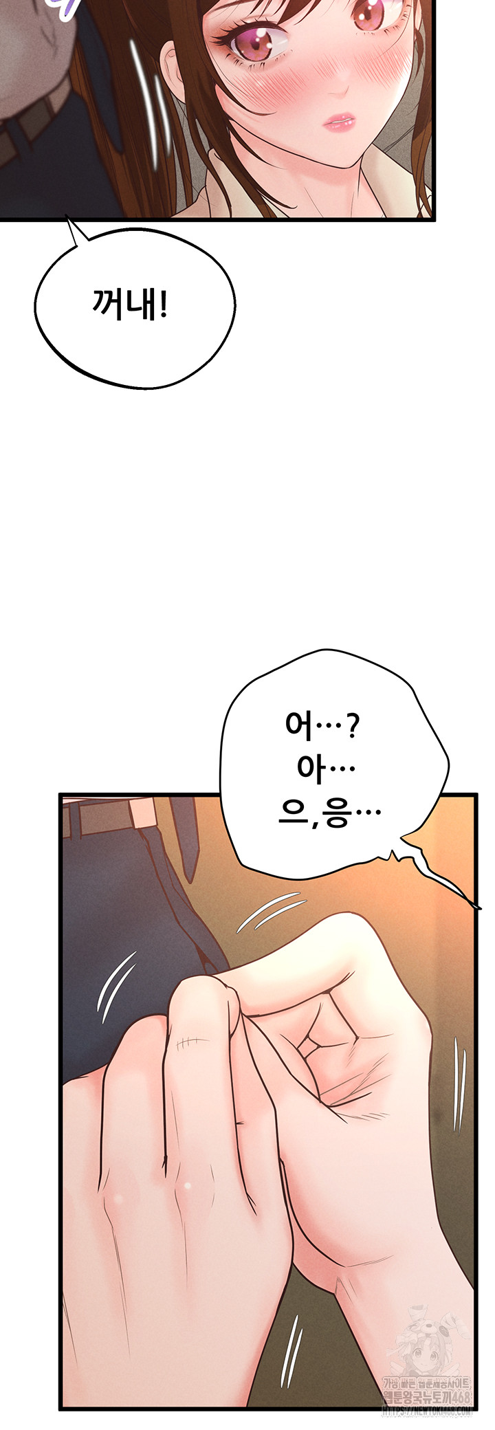 Workplace Relationship Management Raw Chapter 12 Page 53