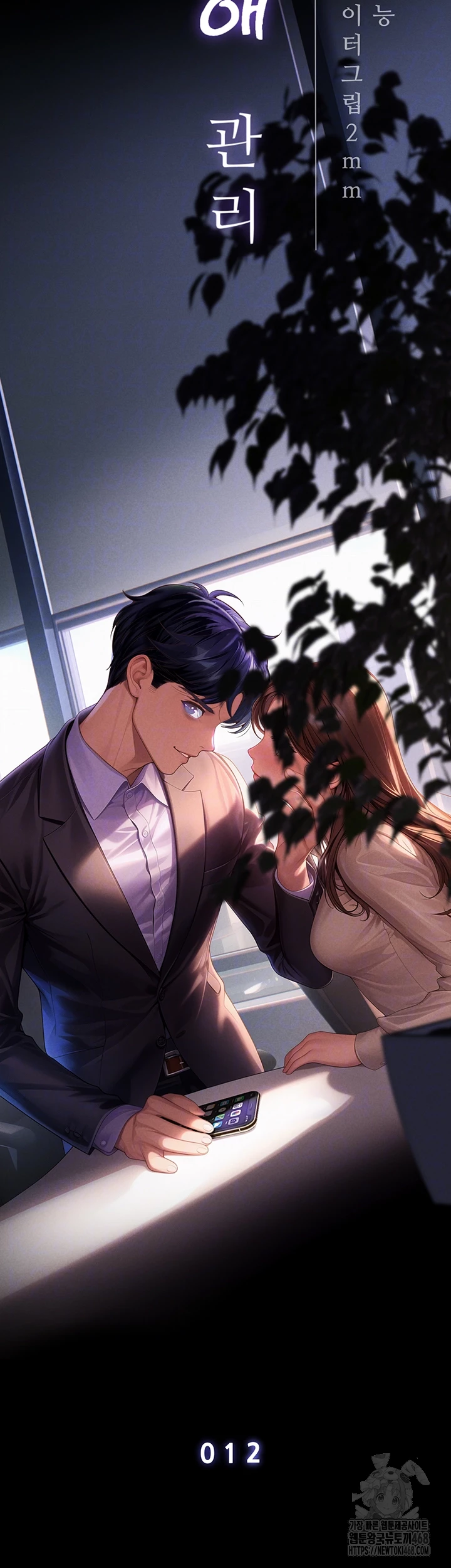 Workplace Relationship Management Raw Chapter 12 Page 8