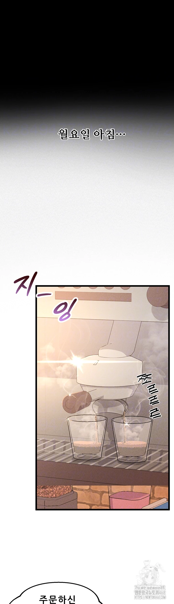Workplace Relationship Management Raw Chapter 12 Page 9