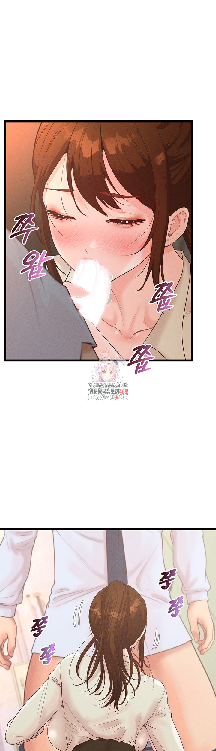 Workplace Relationship Management Raw Chapter 13 Page 1