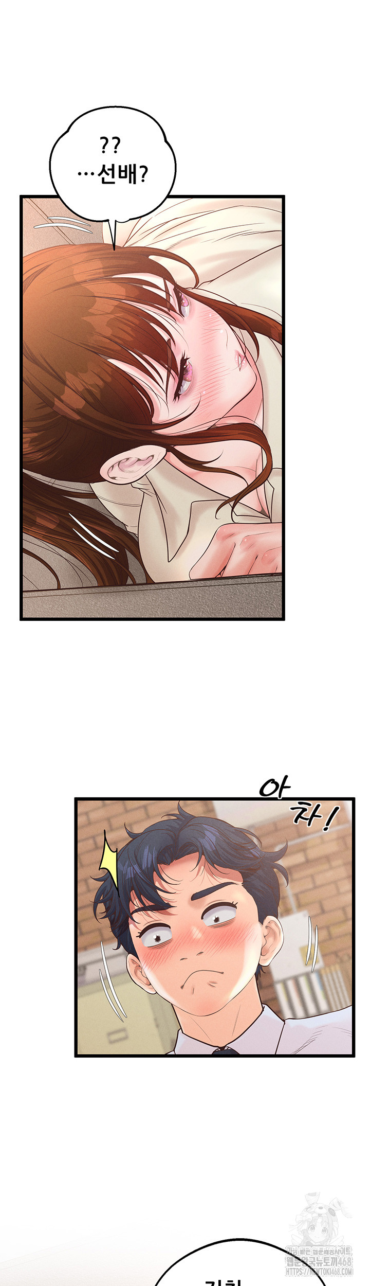 Workplace Relationship Management Raw Chapter 13 Page 26