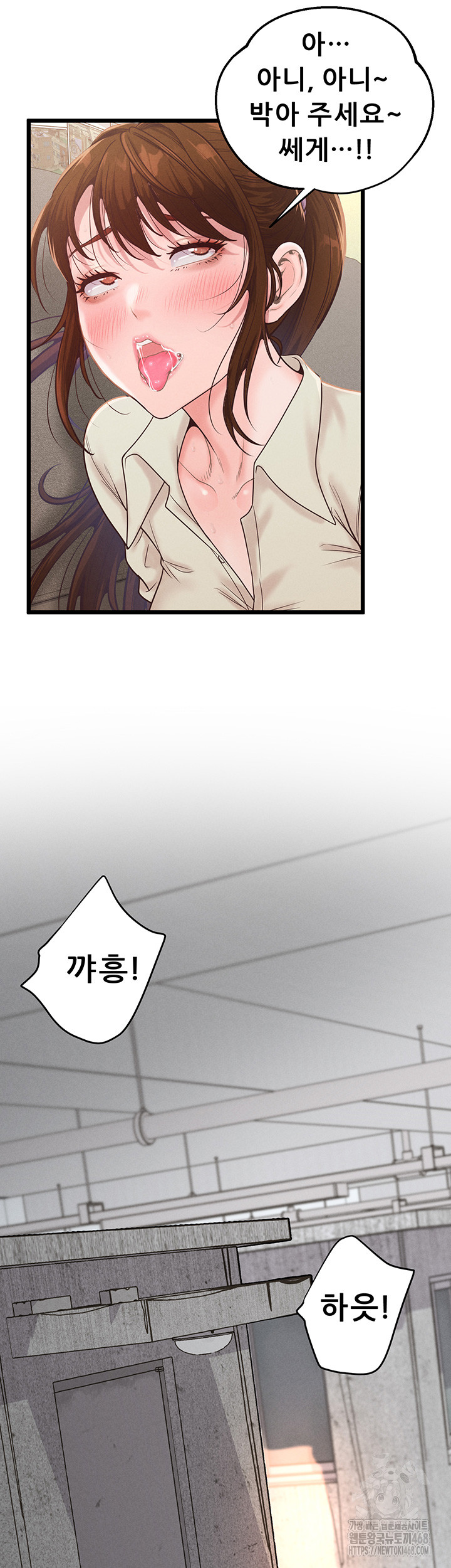 Workplace Relationship Management Raw Chapter 13 Page 30
