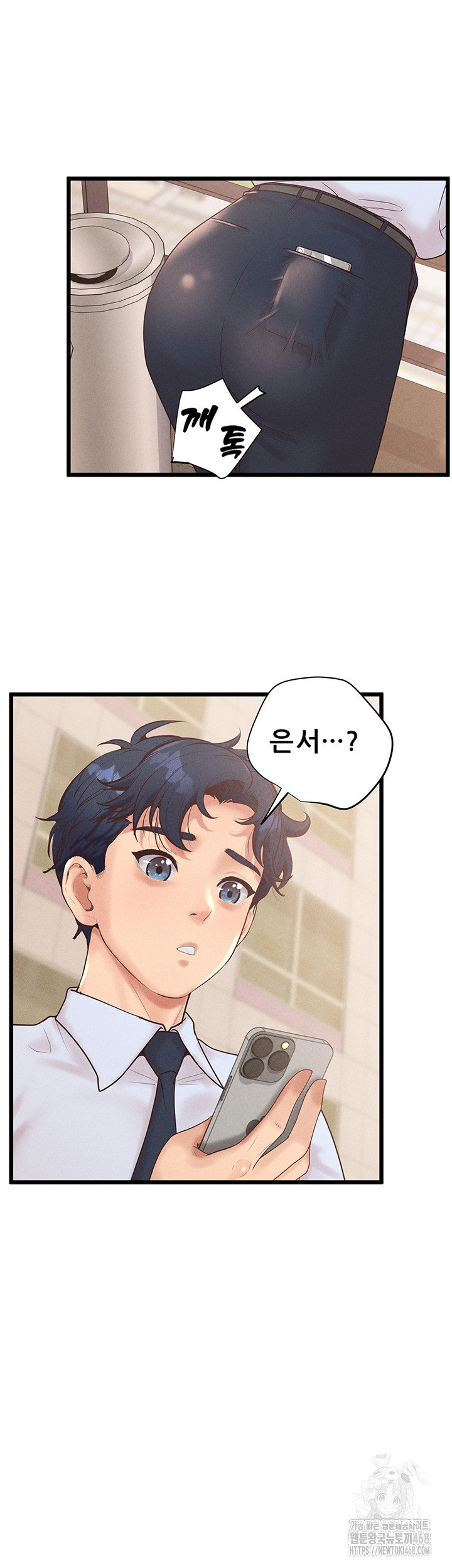 Workplace Relationship Management Raw Chapter 13 Page 36