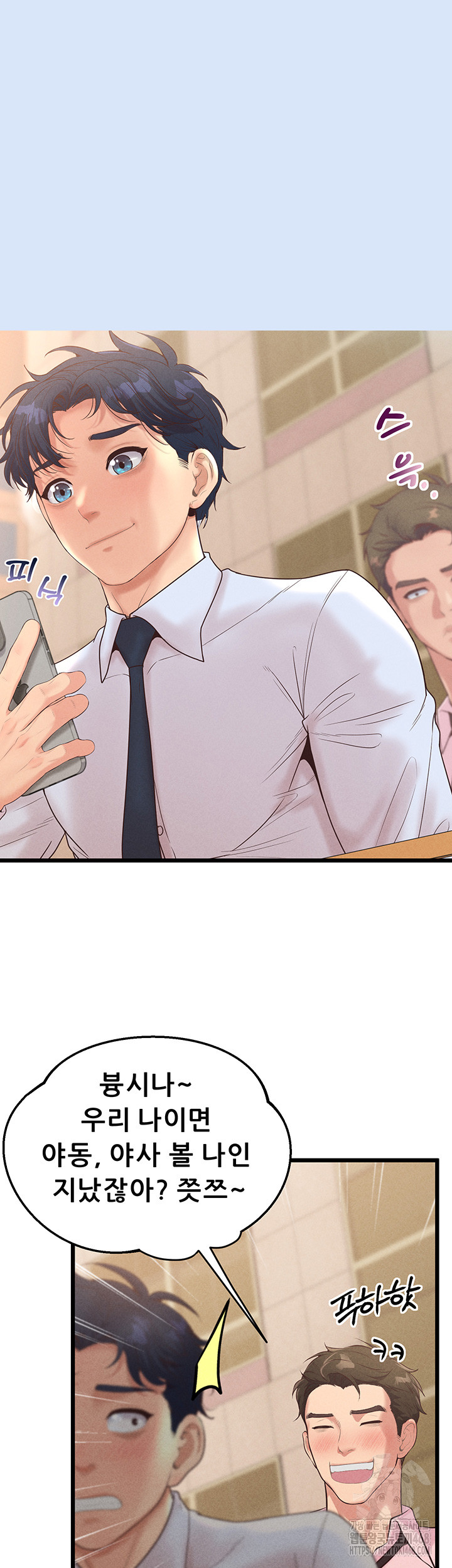Workplace Relationship Management Raw Chapter 13 Page 40