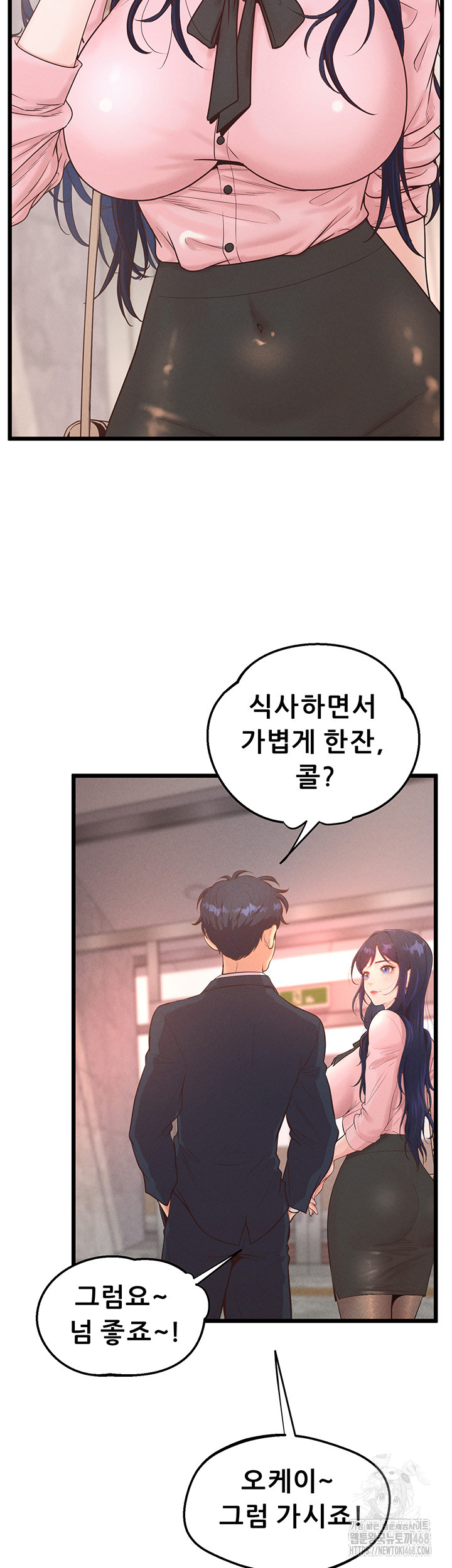 Workplace Relationship Management Raw Chapter 13 Page 47