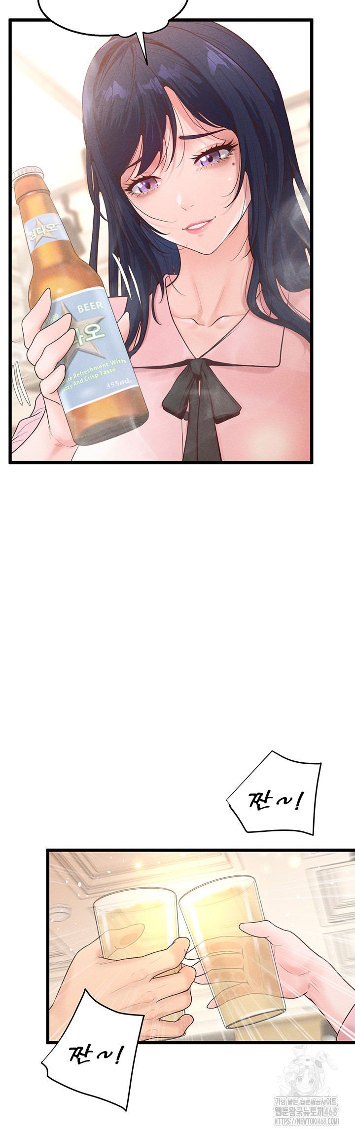 Workplace Relationship Management Raw Chapter 13 Page 49