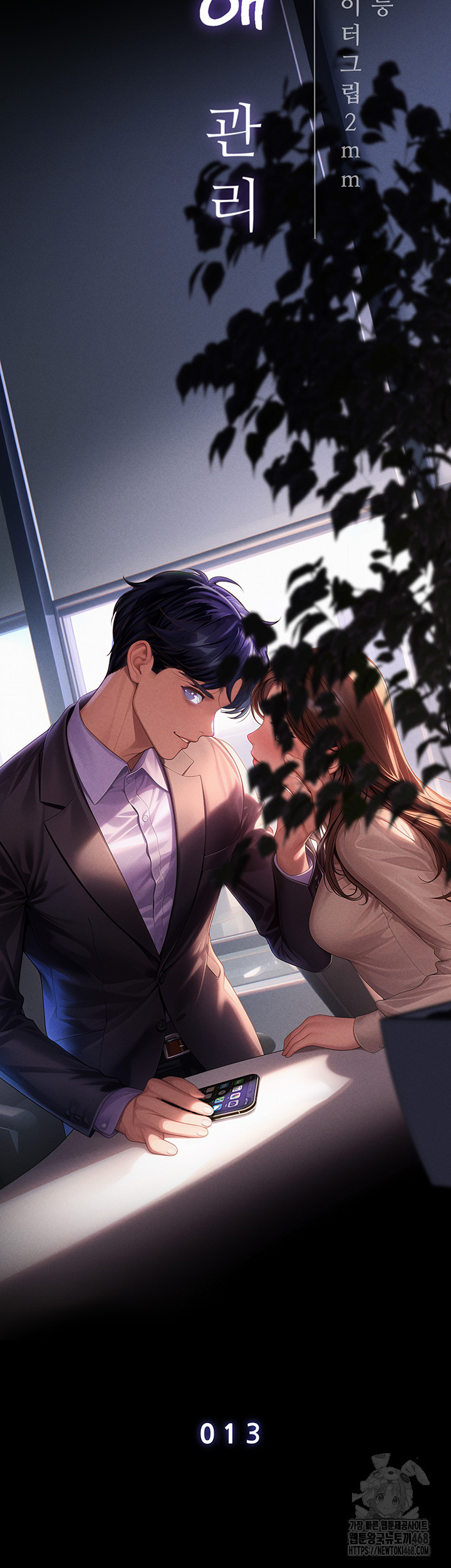 Workplace Relationship Management Raw Chapter 13 Page 5