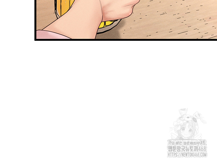Workplace Relationship Management Raw Chapter 13 Page 57