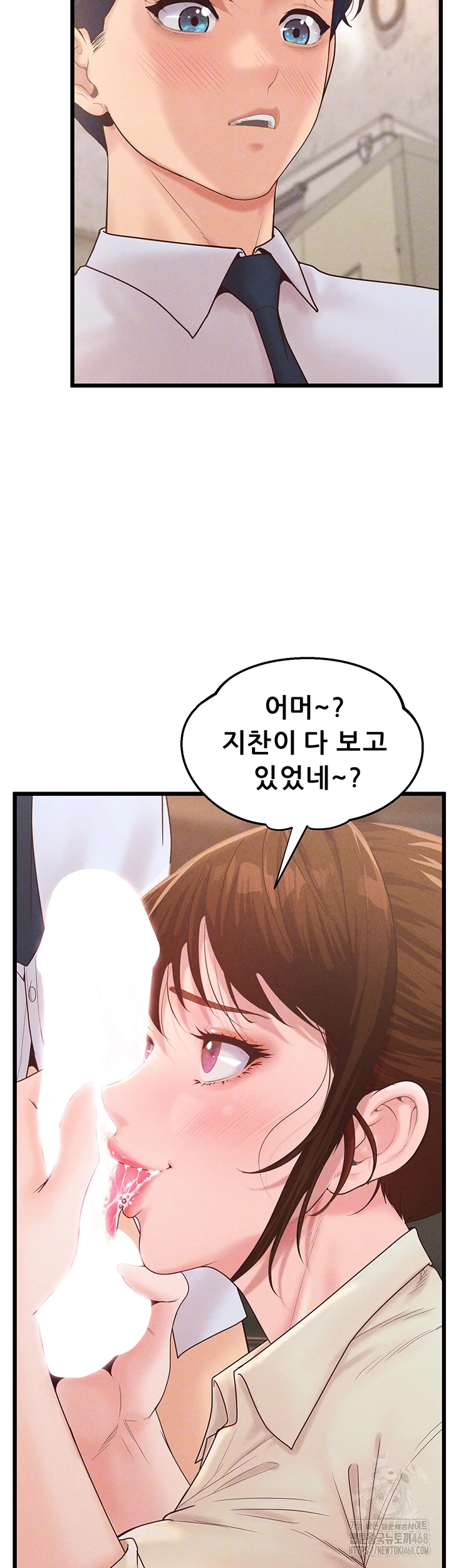 Workplace Relationship Management Raw Chapter 13 Page 8