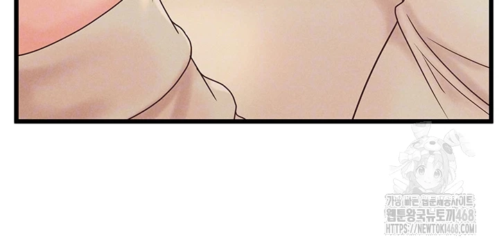 Workplace Relationship Management Raw Chapter 13 Page 9