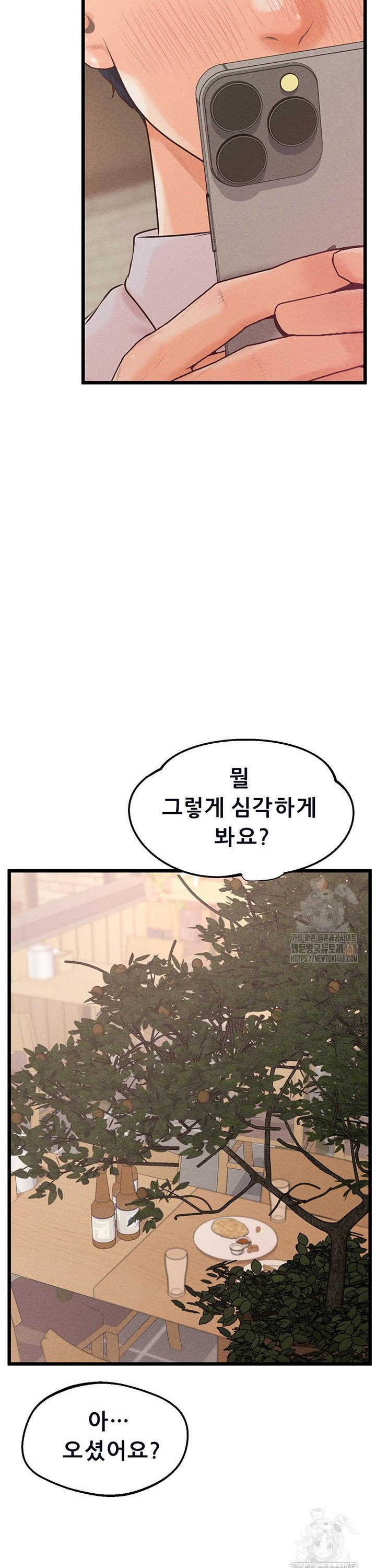Workplace Relationship Management Raw Chapter 14 Page 13