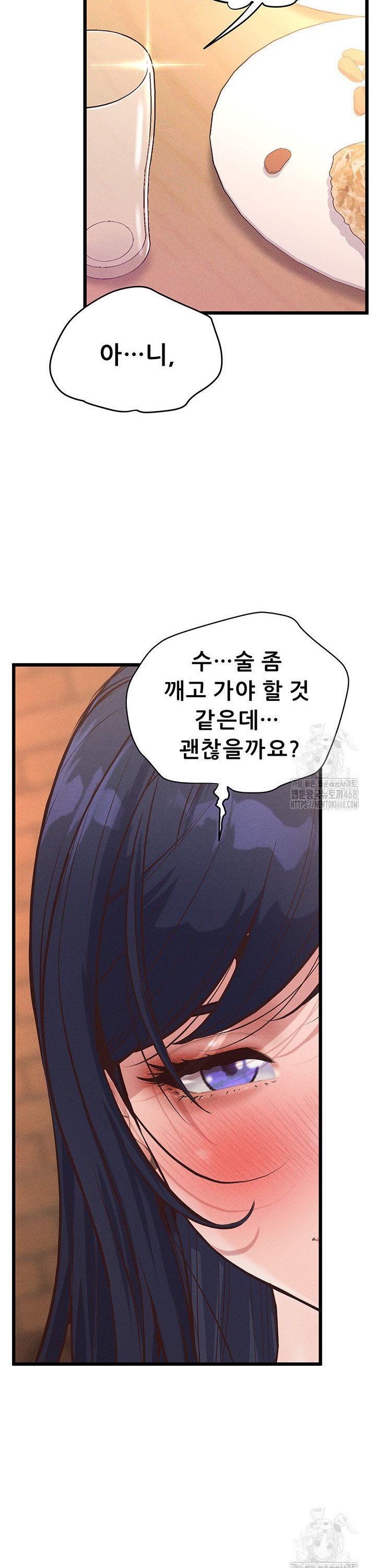 Workplace Relationship Management Raw Chapter 14 Page 16