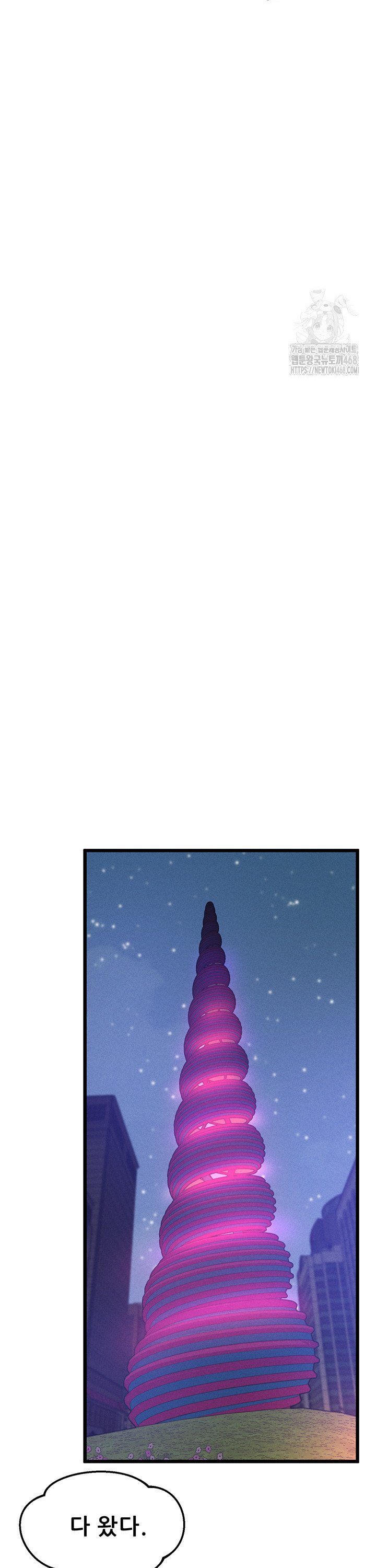 Workplace Relationship Management Raw Chapter 14 Page 25