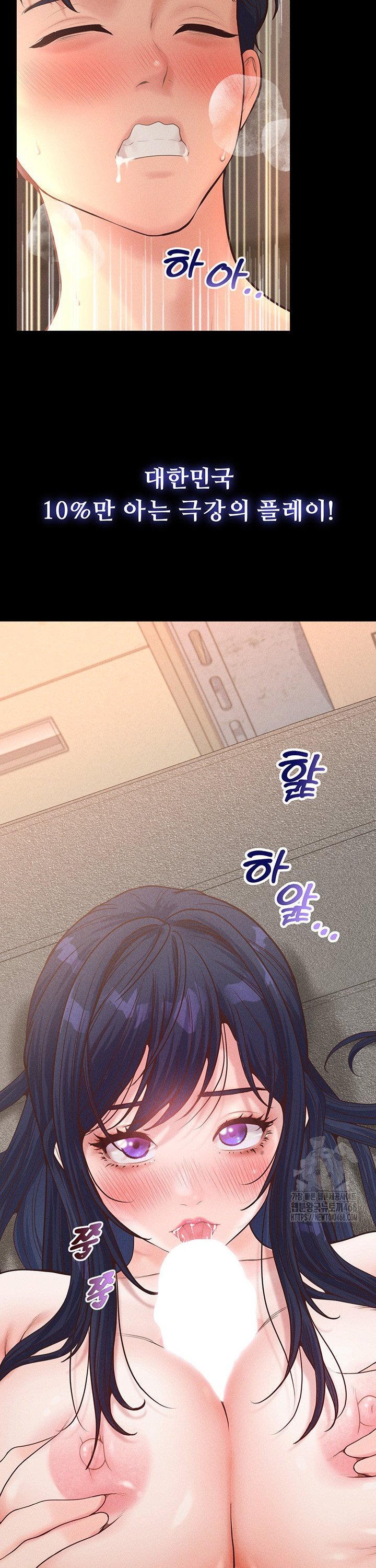 Workplace Relationship Management Raw Chapter 14 Page 34