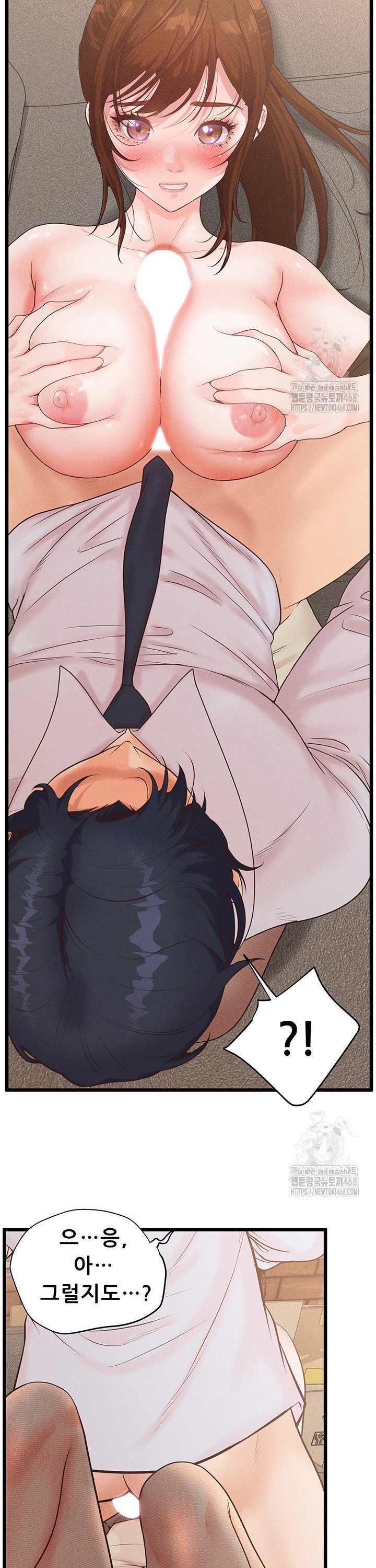 Workplace Relationship Management Raw Chapter 14 Page 38