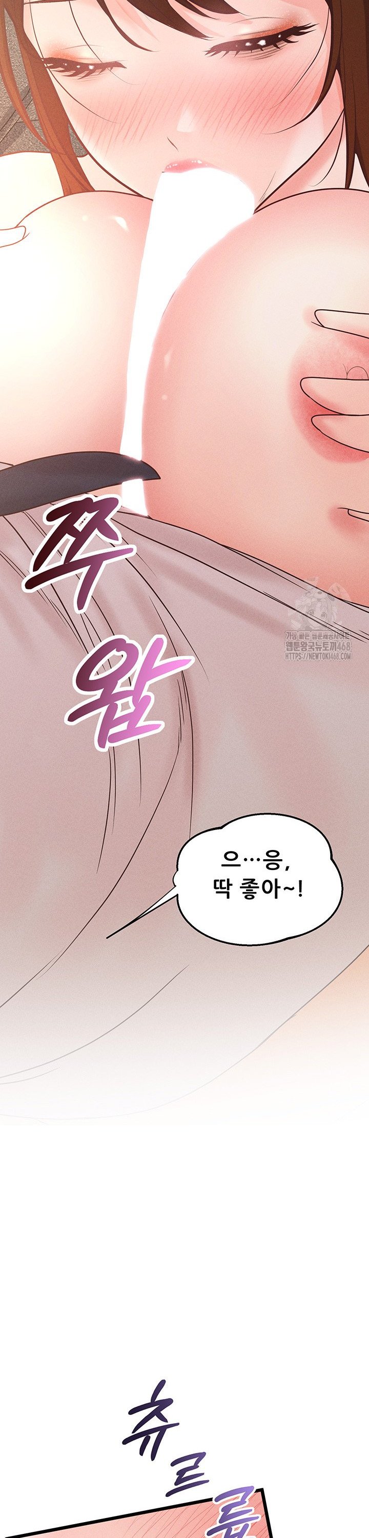 Workplace Relationship Management Raw Chapter 14 Page 40