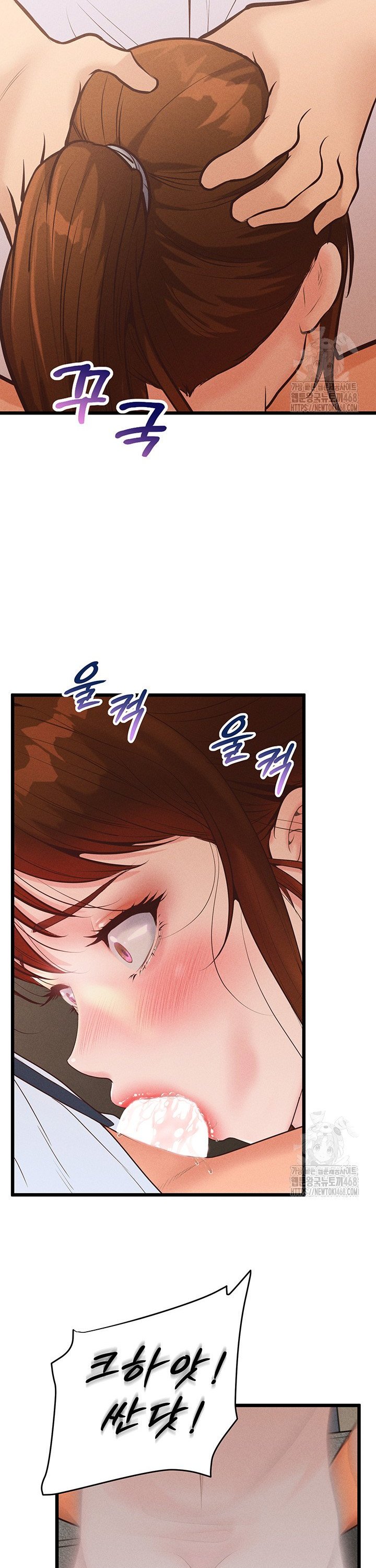 Workplace Relationship Management Raw Chapter 14 Page 44
