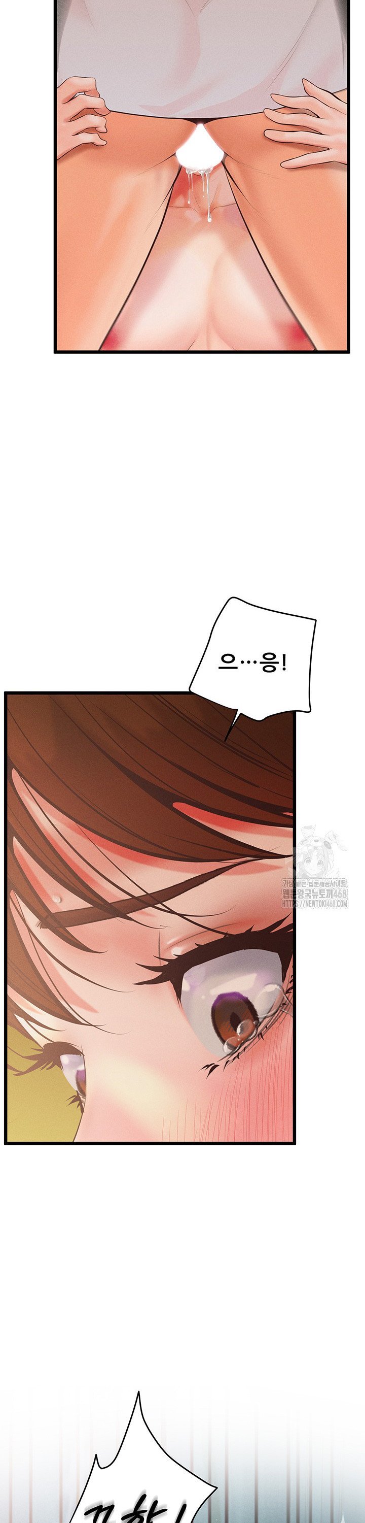 Workplace Relationship Management Raw Chapter 14 Page 45