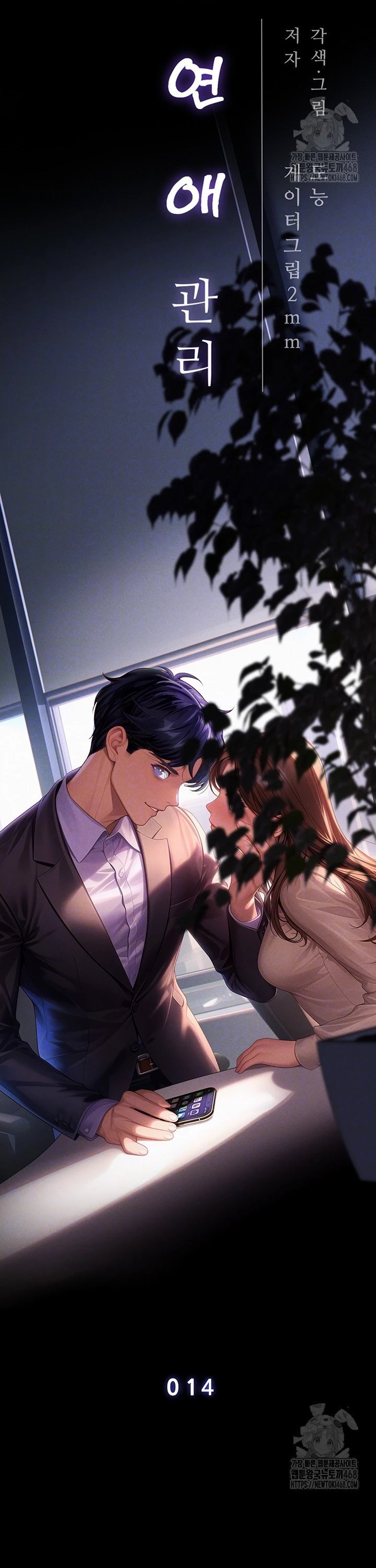 Workplace Relationship Management Raw Chapter 14 Page 5