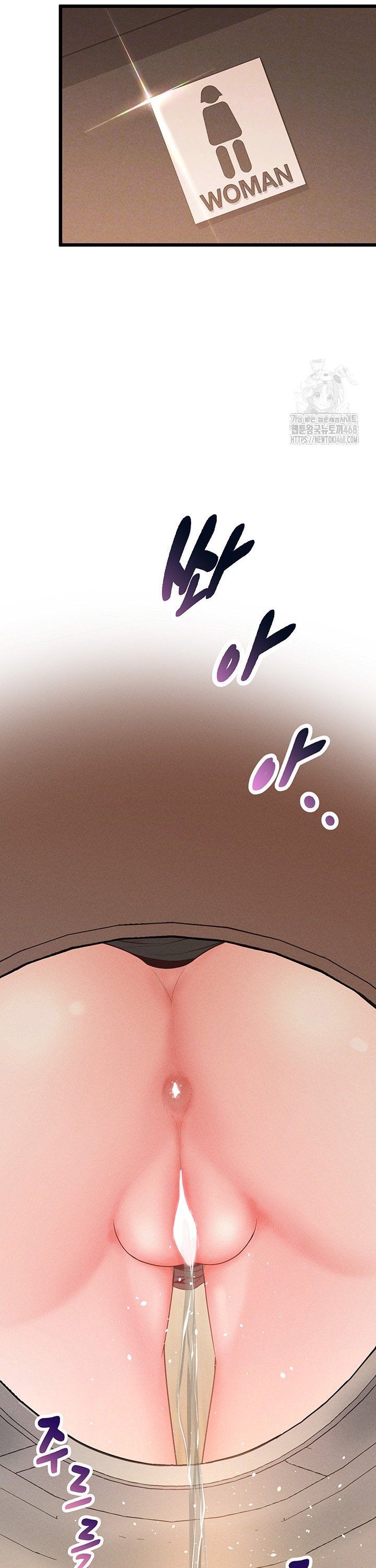 Workplace Relationship Management Raw Chapter 14 Page 8