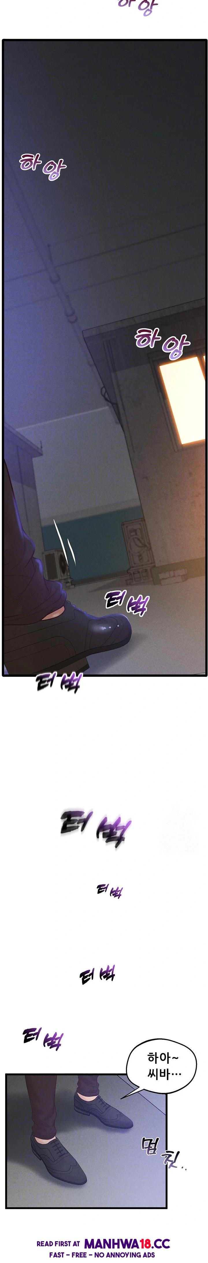 Workplace Relationship Management Raw Chapter 15 Page 3