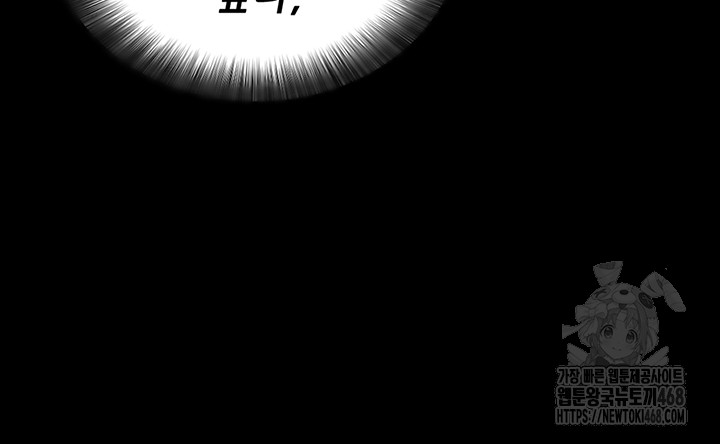 Please, Please Raw Chapter 1 Page 15
