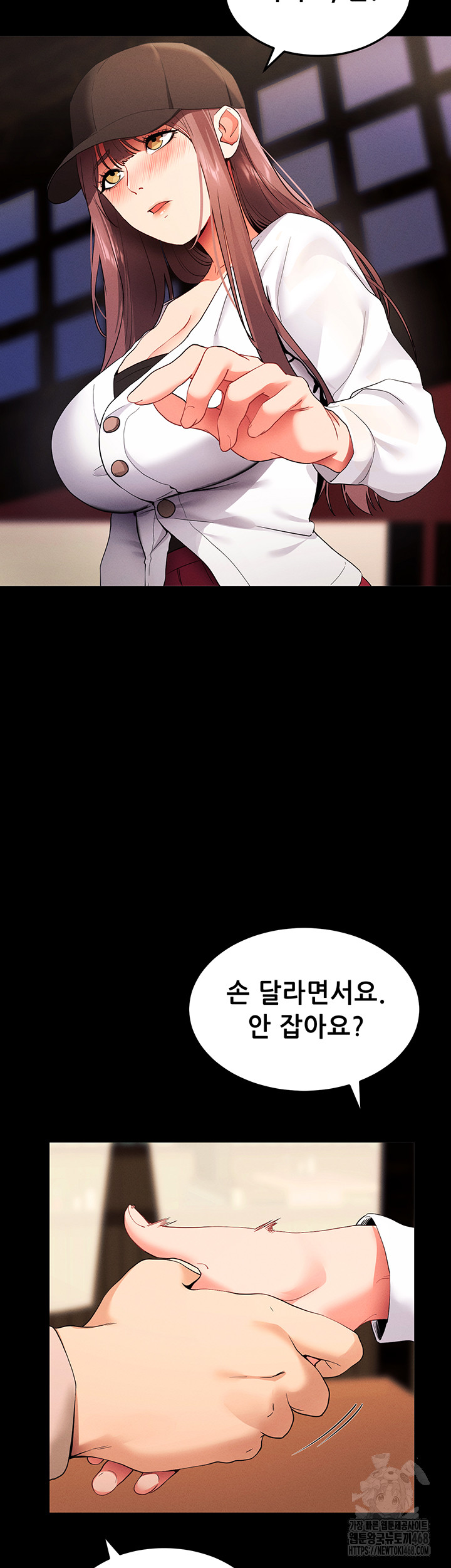 Please, Please Raw Chapter 1 Page 52