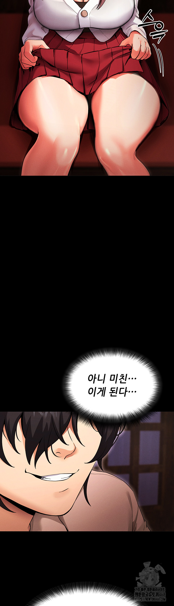 Please, Please Raw Chapter 1 Page 56