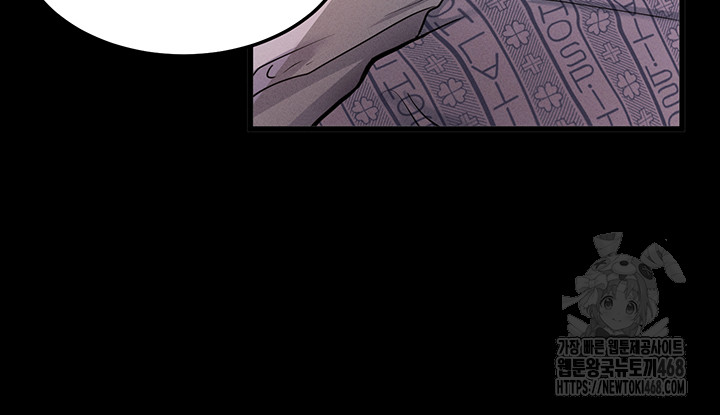 Please, Please Raw Chapter 1 Page 6