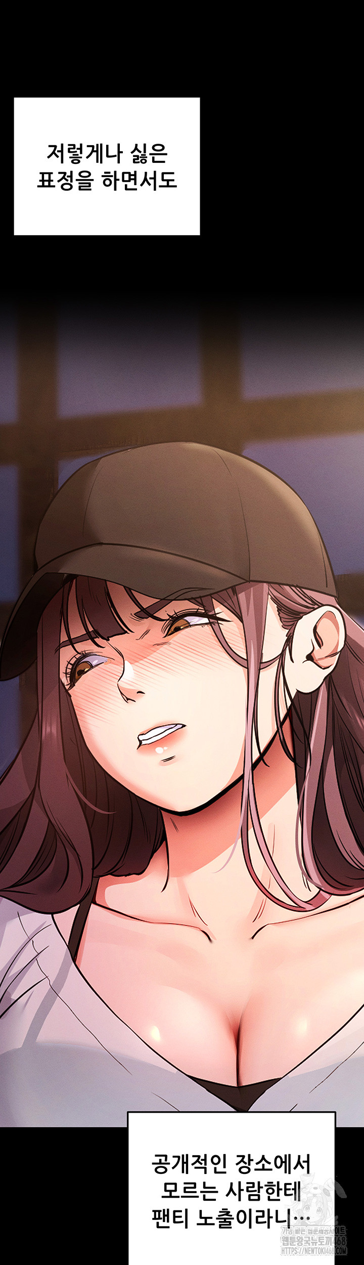 Please, Please Raw Chapter 1 Page 68