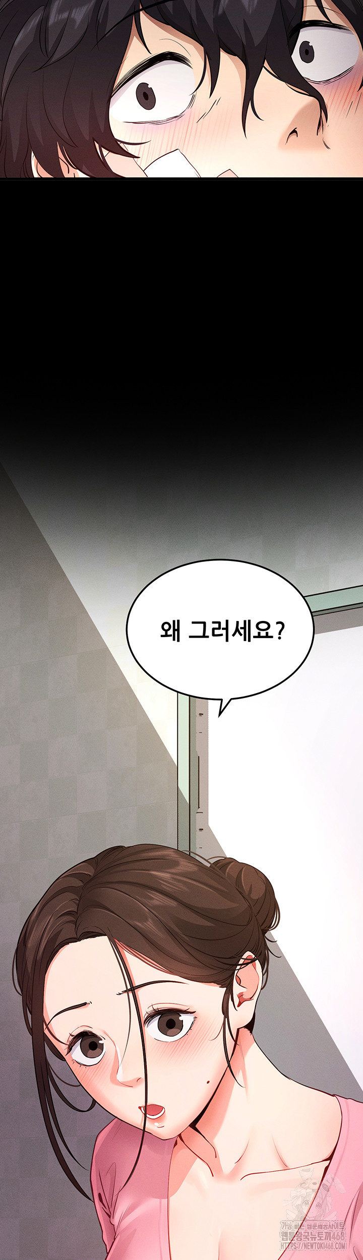 Please, Please Raw Chapter 1 Page 8