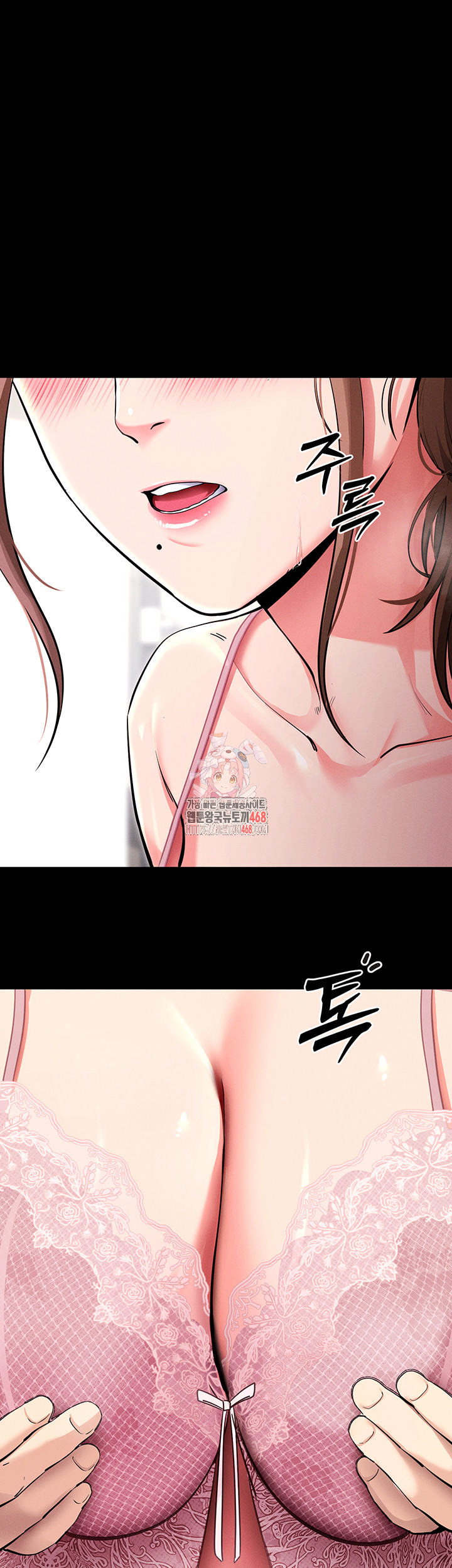 Please, Please Raw Chapter 10 Page 1
