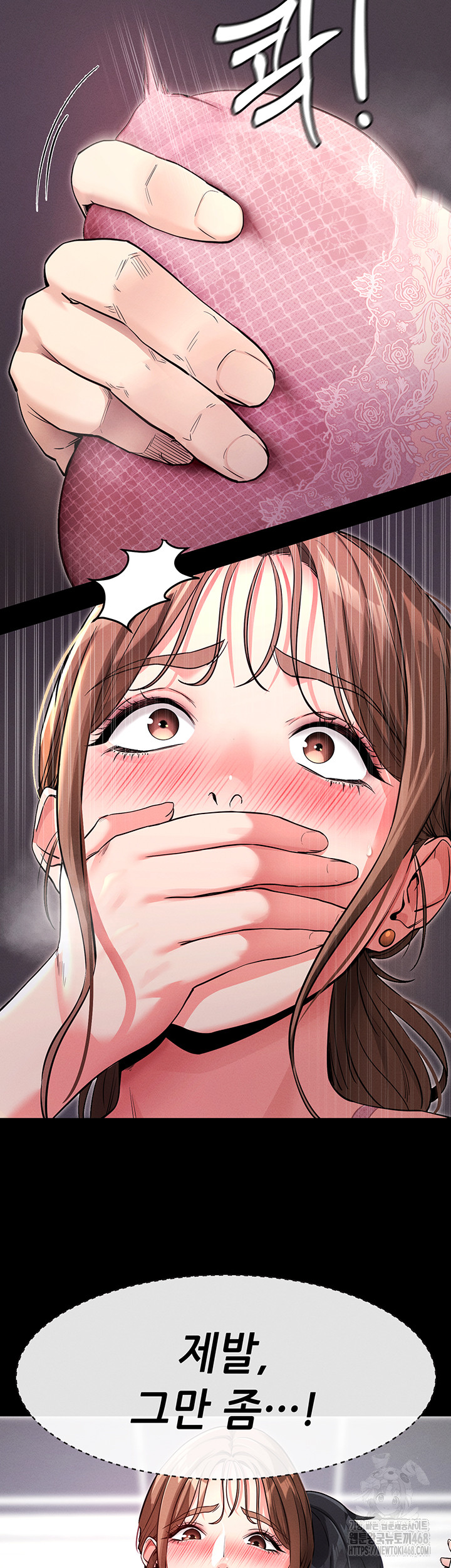 Please, Please Raw Chapter 10 Page 10