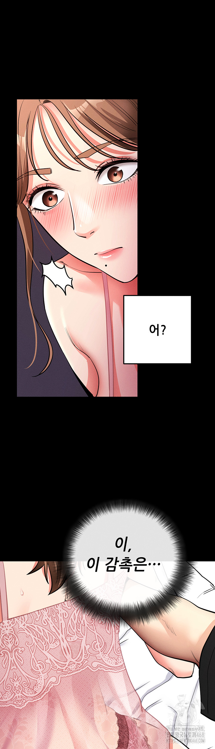 Please, Please Raw Chapter 10 Page 17