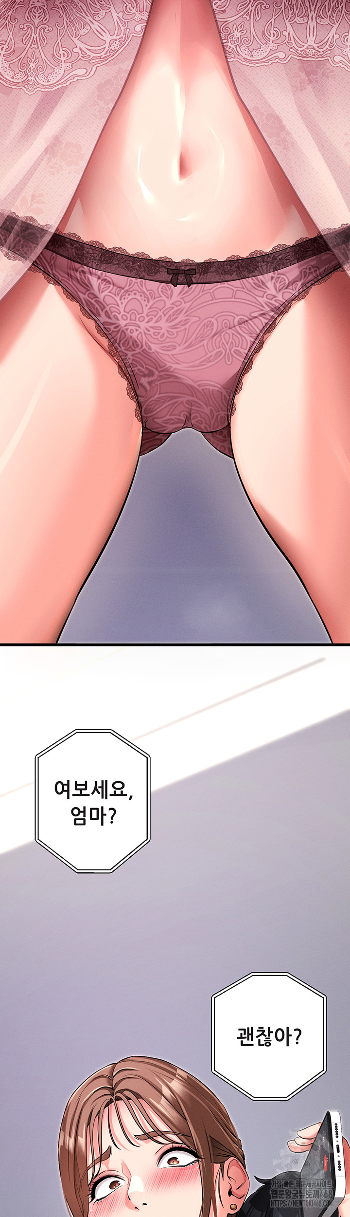 Please, Please Raw Chapter 10 Page 2